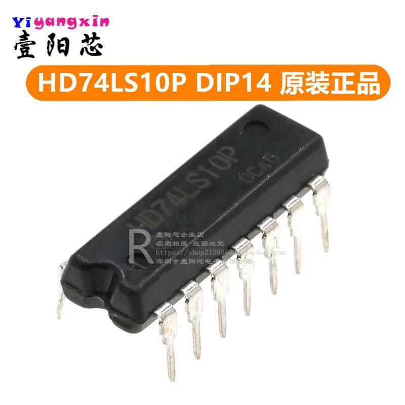 SN74LS10N 栅极和逆变器 HD74LS10P DIP-14 IC 芯片 原装进口