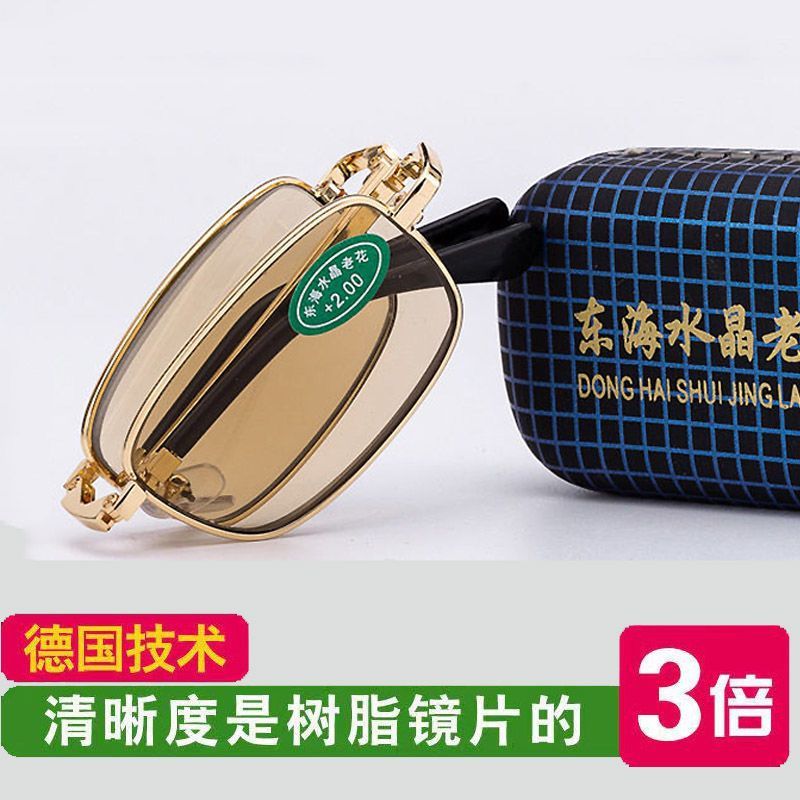 折叠水晶老花镜男中老年高清便携清凉养目茶色老花眼镜女护目时尚