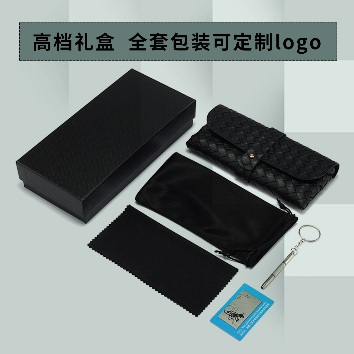 哑光雾面眼镜盒高级感收纳