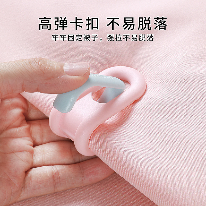 无针被子固定器防滑隐形夹