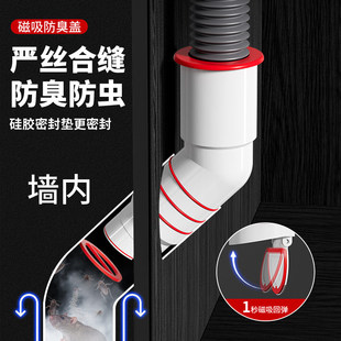 45度墙排下水器三通接头止逆阀烘干机防虫防溢水阳台洗手盆密封塞