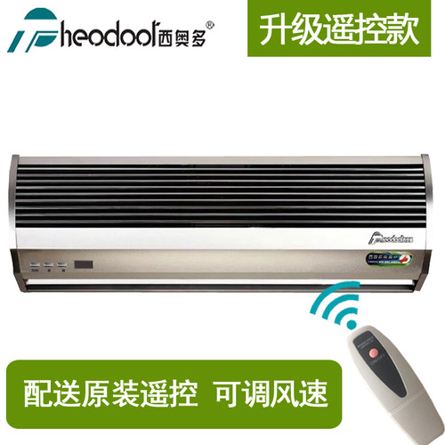 豪华铝合金外壳 原装遥控双档 可调风速