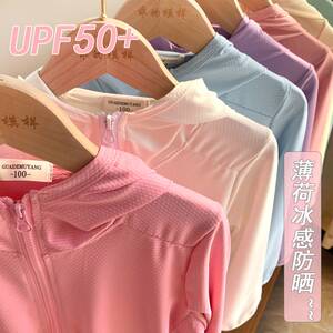 儿童连帽防晒衣服薄亲子款夏季冰丝男女童速干中大童防紫外线外套