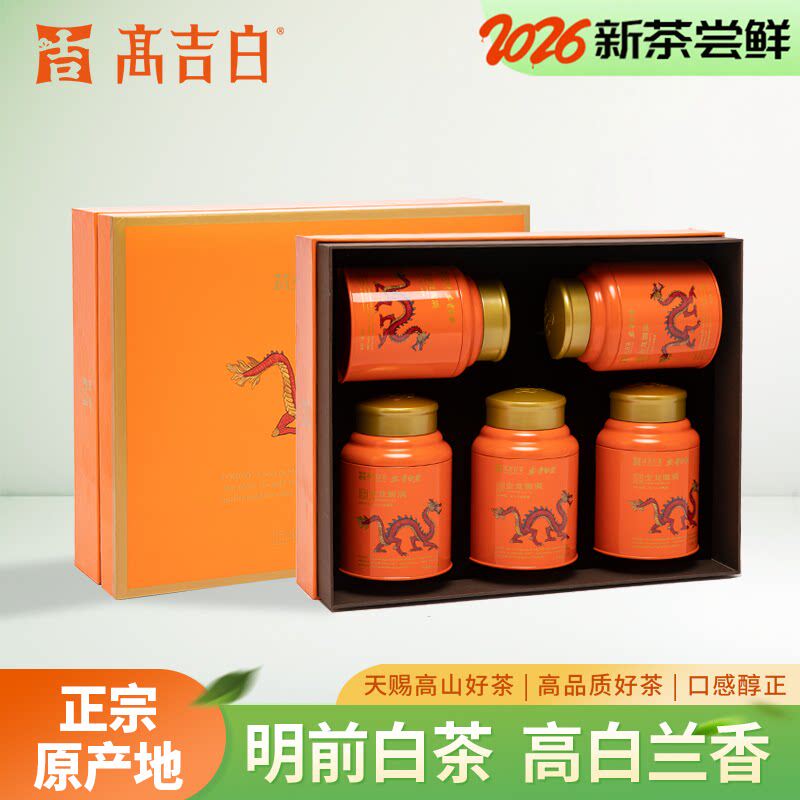 安吉原产地安吉白茶开园头采茶