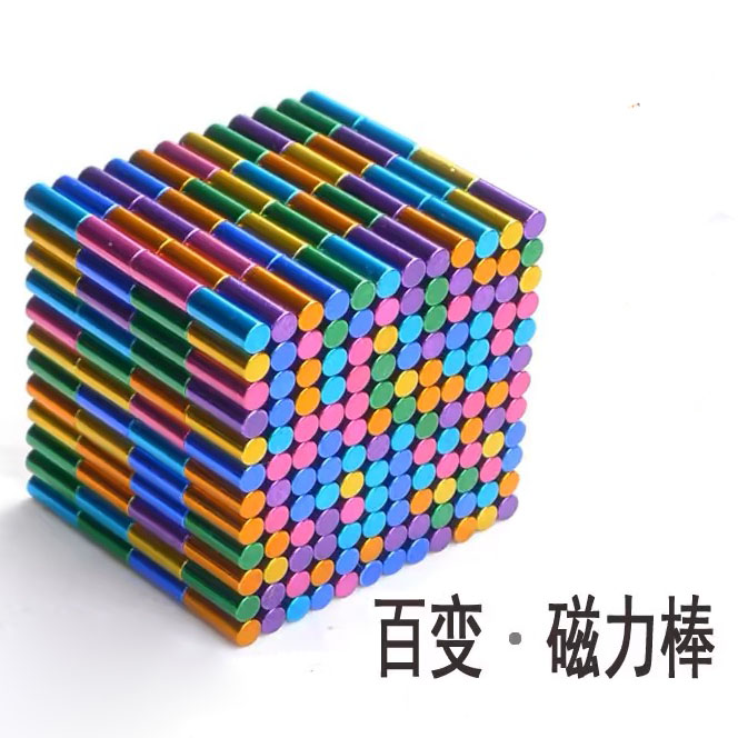 磁力棒补充装散装吸铁石趣味益智玩具拼装百变积木磁棒