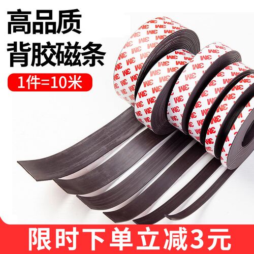 吸铁石/磁铁/强磁/巴克球