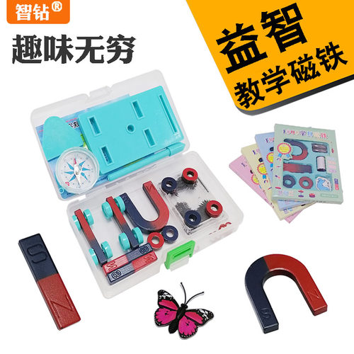 收藏+加入购物车 优先发货