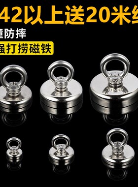 汝磁铁河里打捞磁铁性磁铁强磁 强力滋铁石 强磁女磁铁钕磁铁
