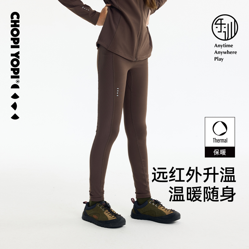 chopiyopi童装 女童弹力拼接运动打底裤秋冬新款升温保暖运动裤