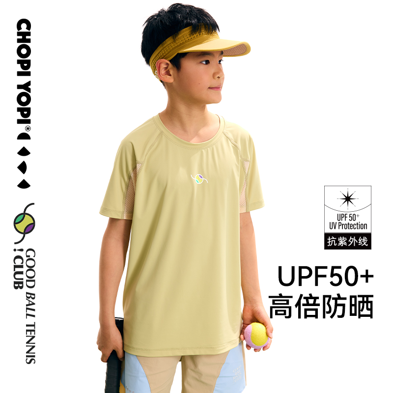chopiyopi童装 儿童网孔拼接短袖T恤25年夏季新款防晒凉感运动T