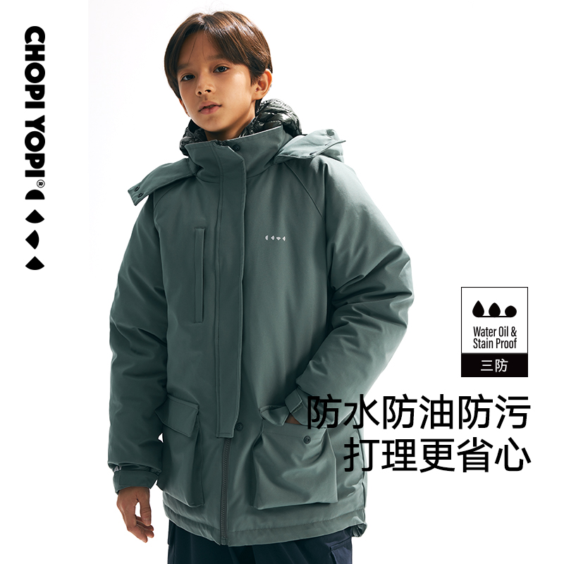 chopiyopi童装 男童羽绒服冬季新款中长款加厚保暖三防羽绒服