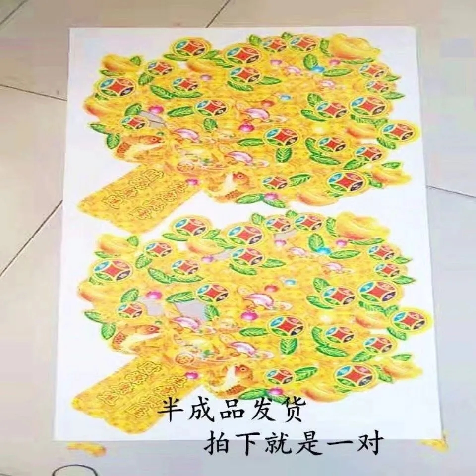 1231摇钱树10对价格纸扎摇钱树发财树金库银库金山银山