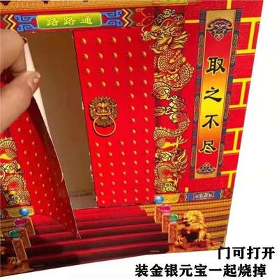 31金库银库大号金山银山纸扎摇钱树聚仙楼小庙米山面山拜佛用品钱