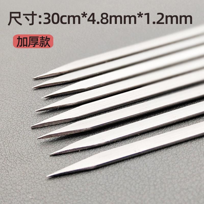 加厚不锈钢烧烤签子扁钎子钢签工具铁钢签户外用品羊肉串用具特厚