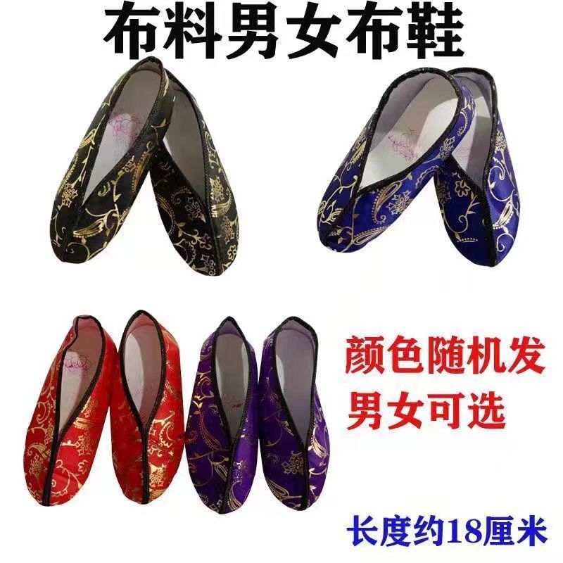 650双烫金男女高档金丝布料布鞋加厚棉鞋零售十月一中元清明节