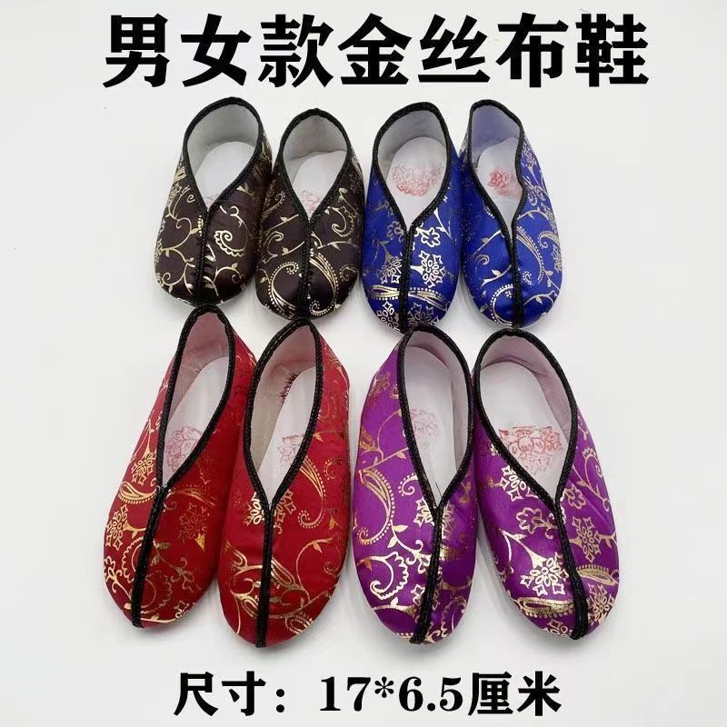 布料金丝布鞋绸缎布鞋祭祀上坟十一中元扫墓祭奠亲人布鞋棉衣