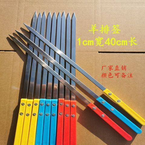 烧烤大签子烧烤羊排签加厚加宽大签子不锈钢签子烧烤店专用大签