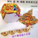 10大号摇钱树金库银库聚宝盆金山银山烧纸钱金元 宝米山面山