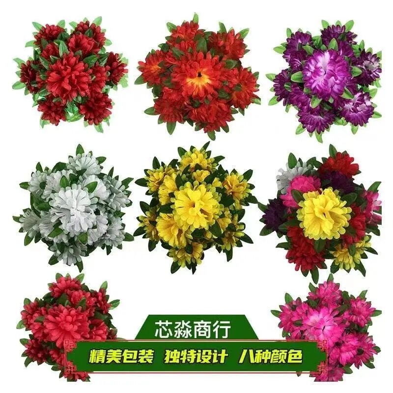 清明节花祭祀用品花篮墓碑前摆花扫墓花塑料花上坟花盆花绢花