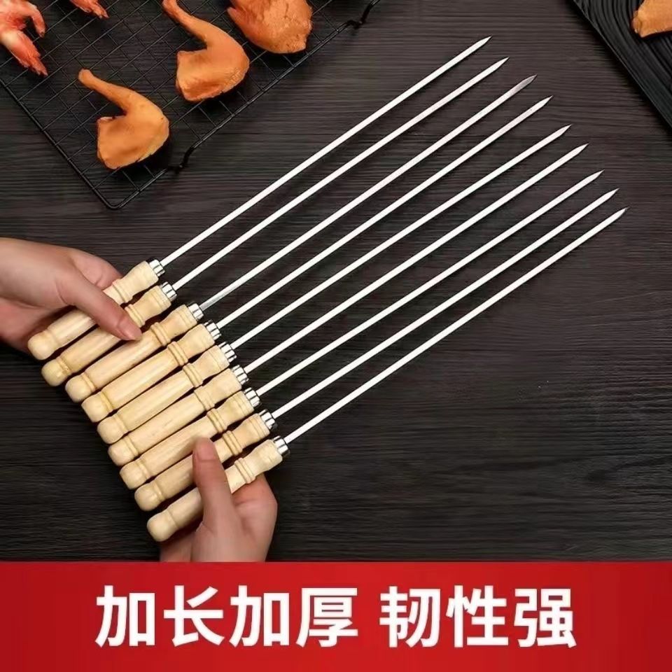 3304不锈钢大木柄扁签子烧烤工具加厚加宽烤肉烤串烧烤针烤鸡翅签