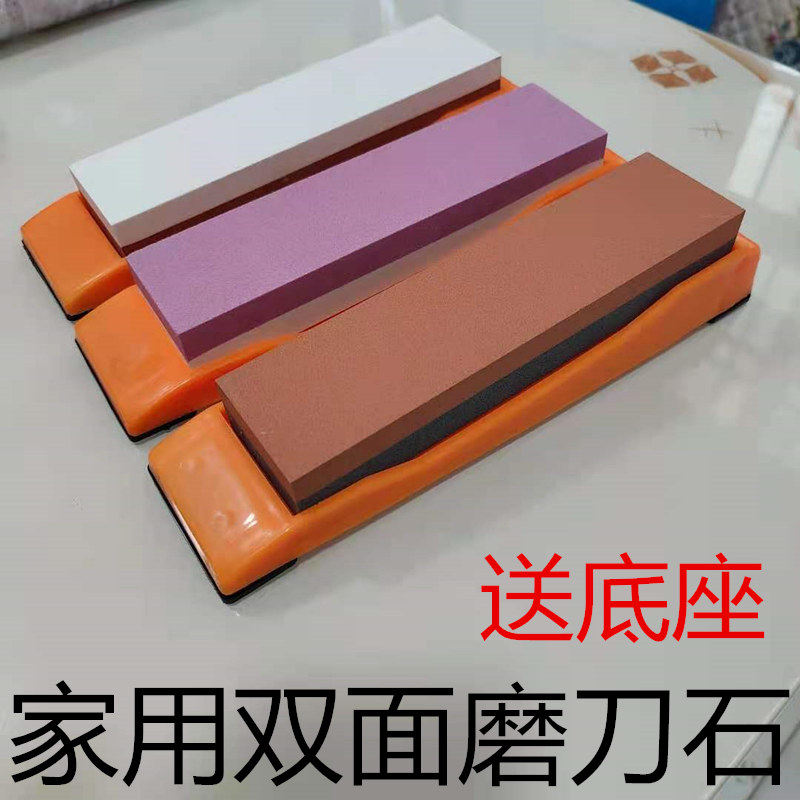 家用菜刀磨刀石双面油石架子底座粗磨细磨磨刀器大号天然水滴青,户外/登山/野营/旅行用品,磨刀石,淘宝优惠券,粉丝福利购,淘宝优惠卷