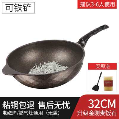 高档MAIBOLIY麦饭石锅不粘锅炒锅家用炒菜锅平底锅正品不沾麦石锅