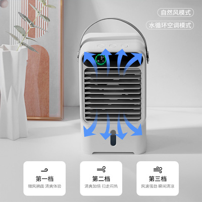 新款跨境N11水循环桌面迷你空调扇制冷降温大风力冷风机
