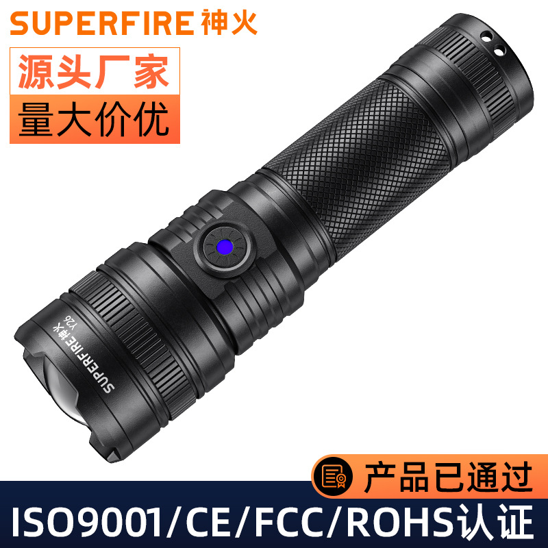 神火 强光远射手电筒Y26 铝合金伸缩调焦户外高亮白激光手电