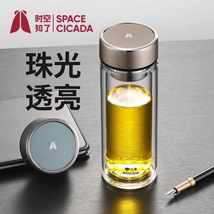 万象时空知了新款双层玻璃杯男女士泡茶杯茶水分离商务大容量单层