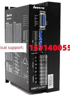 全新乐创DMDT580Y/DMDT2250Y/DMDT2270Y/DMDT506/T 驱动器DMDT68A