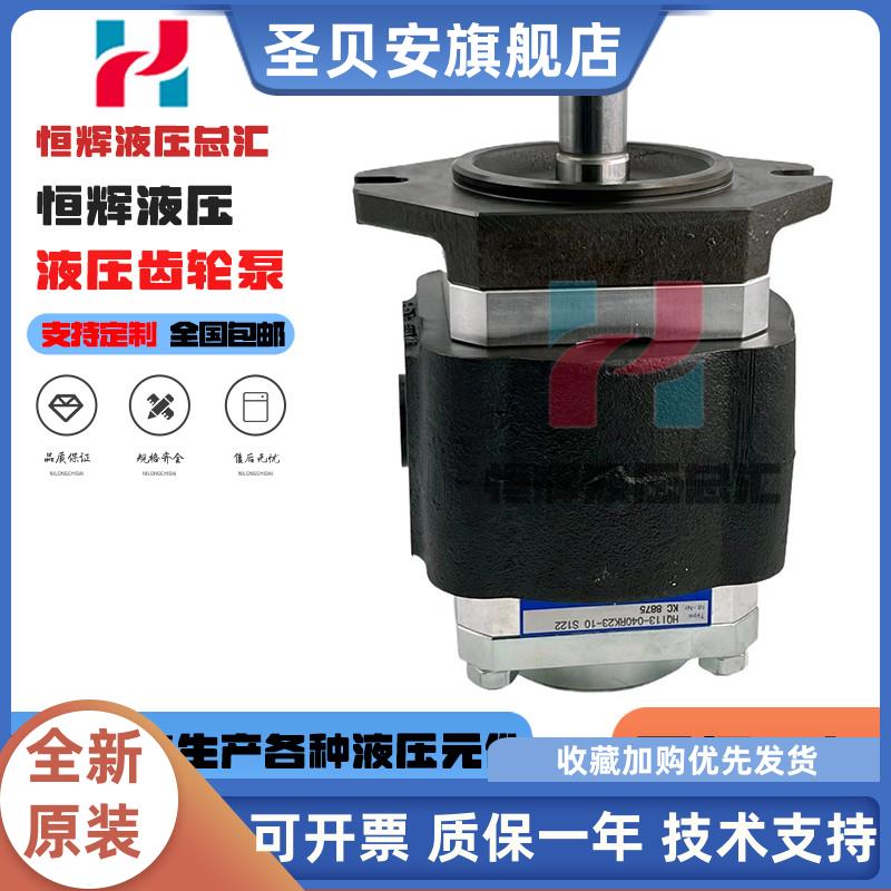 贺尔碧格油泵HOERBIGER液