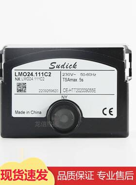 baite百特sudick控制器LMO24.111C2燃油燃烧器程控器 燃烧机配件