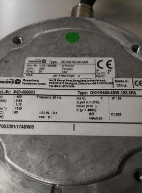 全新原装 DKHR400-4SW.123.5FA 德国rosenberg 洛森品牌风机