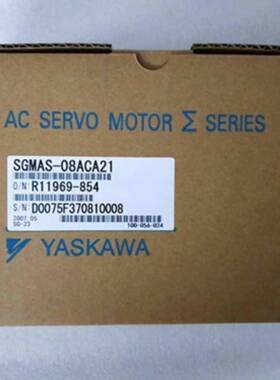 伺服电机SGMAS-08ACA21/04ACA21正品安川电机马达销进口原装质保