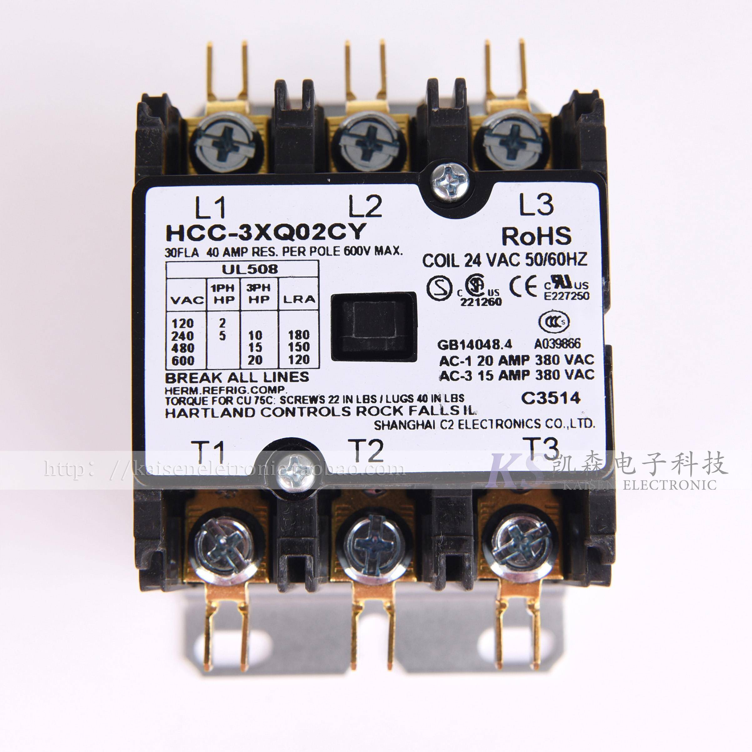 24VAC 30A HCC-3XQ02CY HCCY3XQ02CY约克中央空调三相交流接触器