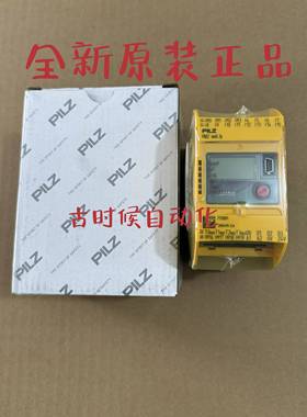 772001全新原装皮尔兹PILZ继电器 PNOZ mm0.1p