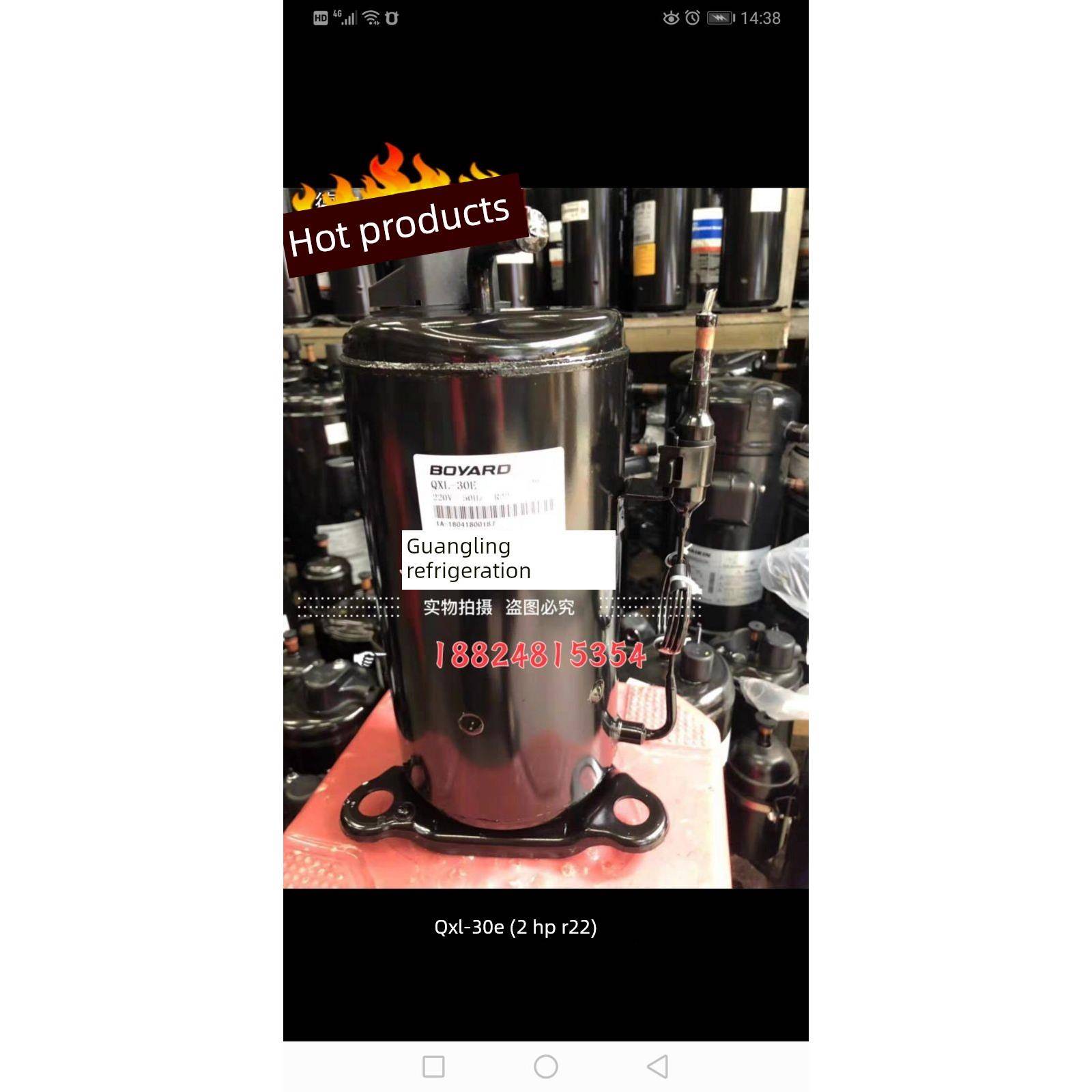 QXR-13E QXL-16E HQHL-36ENP QHD-23E/30E/36E/QXD-41E博阳压缩机