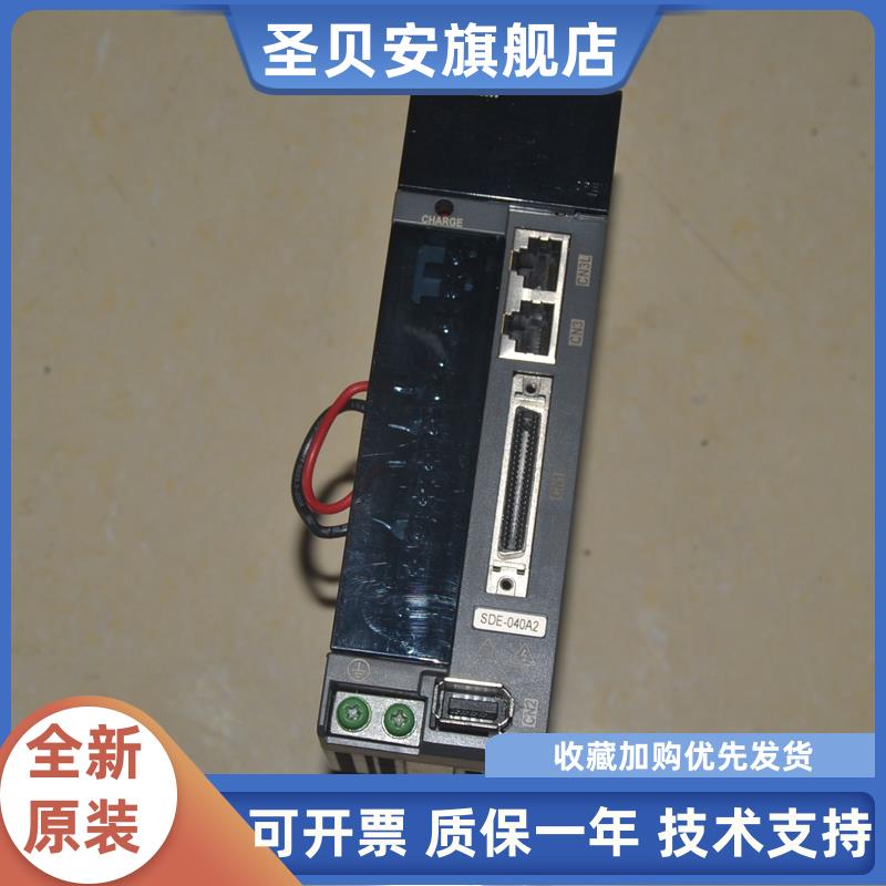 士林ShihlinSDE-040A2SM