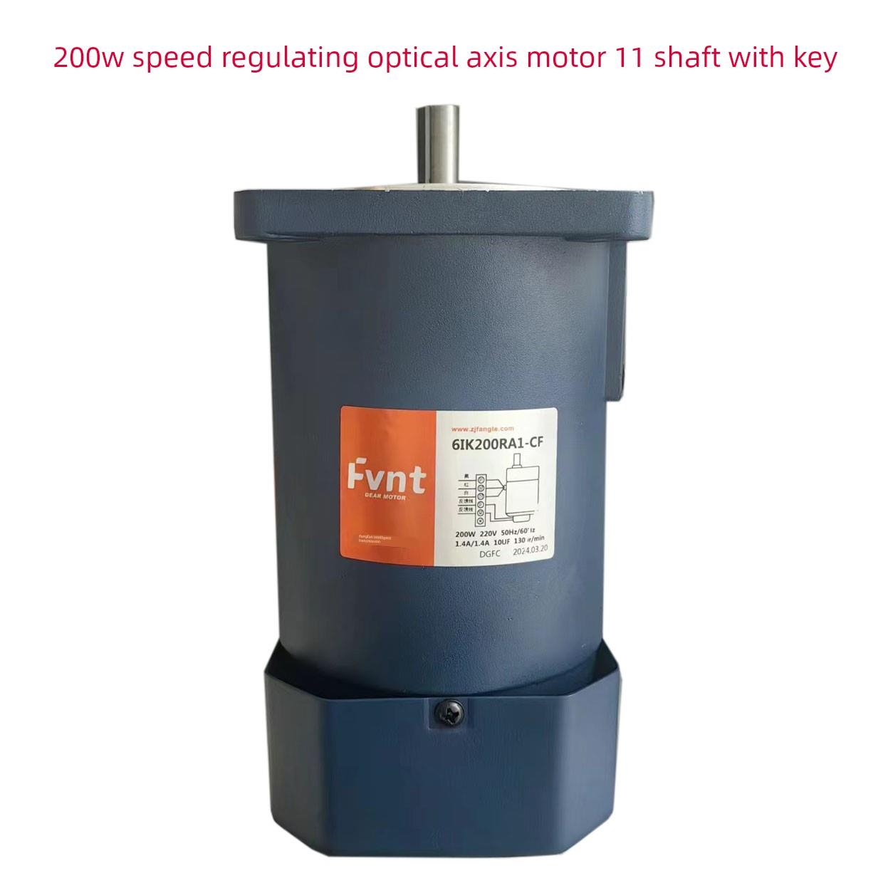 FT 方特 200W光轴调速电机 轴11 带键 6IK200RA1-CF配RV30减速机