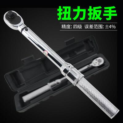 TG3000预置式扭力扳手高精度可调汽修火花塞棘轮力矩测试公斤扳手