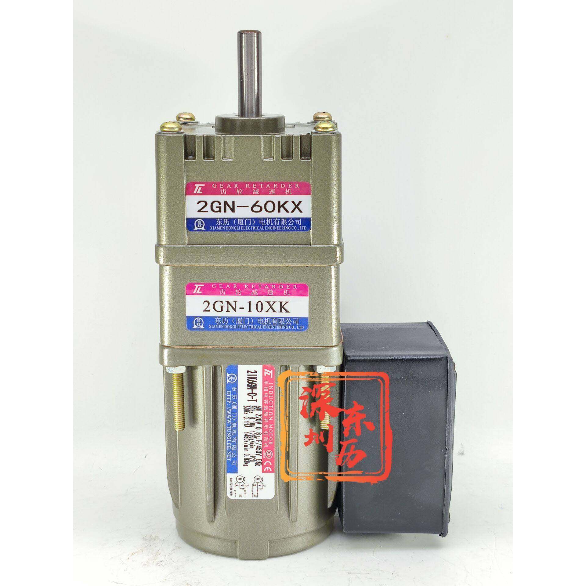 TL厦门东历电机2IK6GN-C-T减速机2GN-10KX 2GN-60KX除湿机专用型