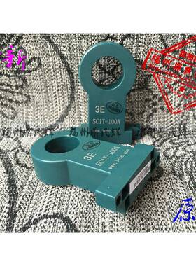 3E电流互感器 SC1VT 50A/5V SC1T 300A/100mA SC1VT 300A/5V