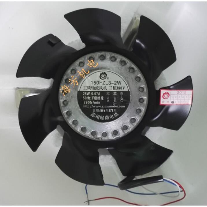 150FZL3-2W 150FZL3-2WQ 380V工频轴流风机变频电机通风机专用