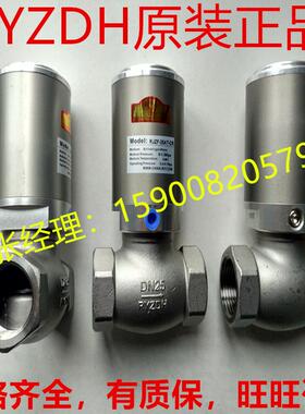 RYZDH日益RJZF-15AT-CR 20AT-CR 25AS-CR 32AS-CR 50AT-CR 65AS-C