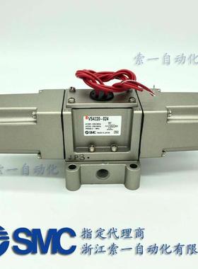 日本进口 电磁阀VS4220-024 VS4220-023 VS4220-034 VS4220-033