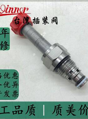 台湾WINNER插装阀EP08W2A01N05 EP08W2A01N04 EP10W2A01N05 EP12W