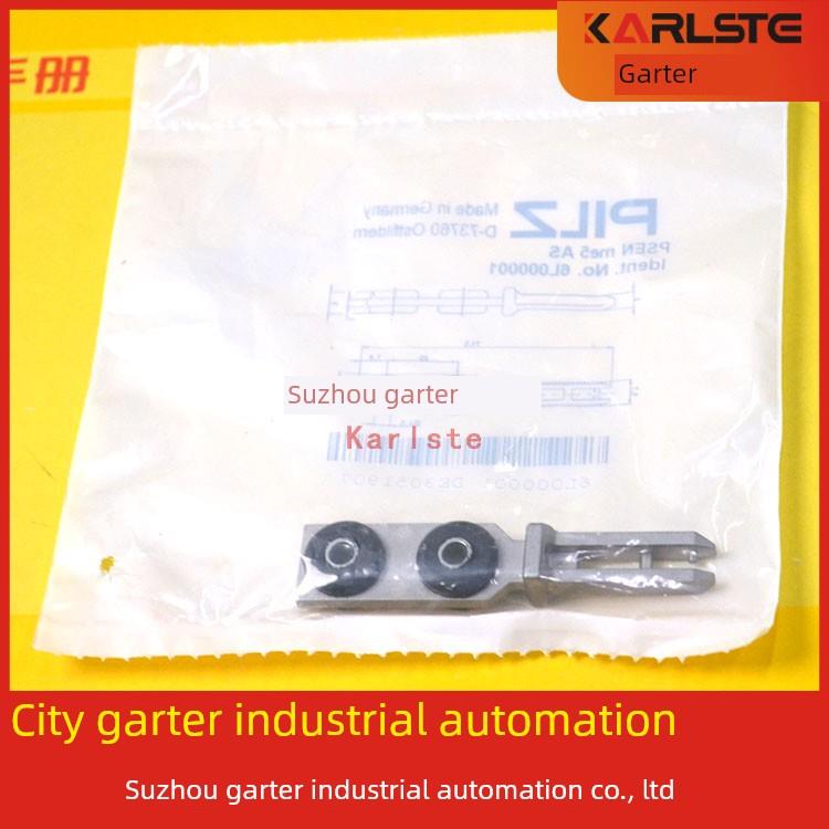 【原装现货】6L000001 PSEN me5 AS德国PILZ皮尔磁安全开关插销