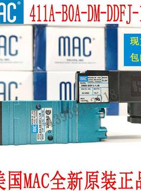 原装美国MAC电磁阀411A-B0A-DM-DDFJ-1JB clsf 现货 包邮