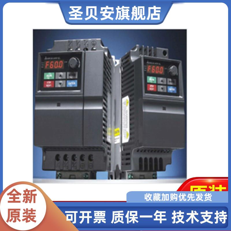 变频器VFD004L/007L/015/0