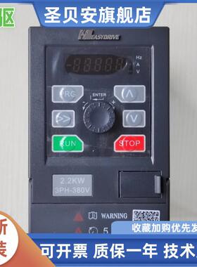易驱变频器GT20-4T0022G三相380V调速GT200-4T0015G 2S0007G单相